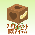 チョコの花【ビター】