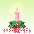 キャンドルフラワー【ピンク】