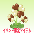チョコクローバー【ビター】