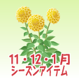 ダリア【黄】