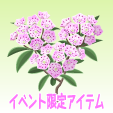 カルミア【薄桃】