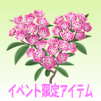 カルミア【濃桃】
