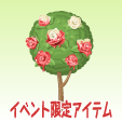 女王のバラ【赤】