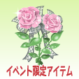 サテンのバラ【ピンク】