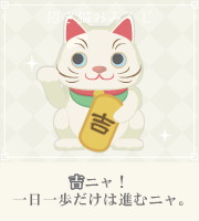 おみくじ